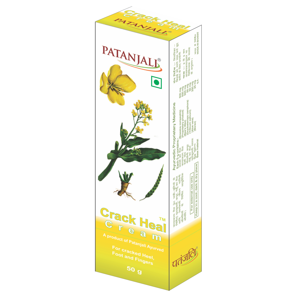 Крем для ног Patanjali Footcare Cream, 50 г
