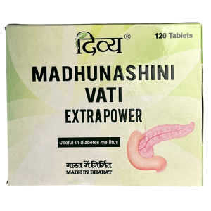Madhunashini Vati (Мадхунашини Вати) Divya / Patanjali, 120 таблеток