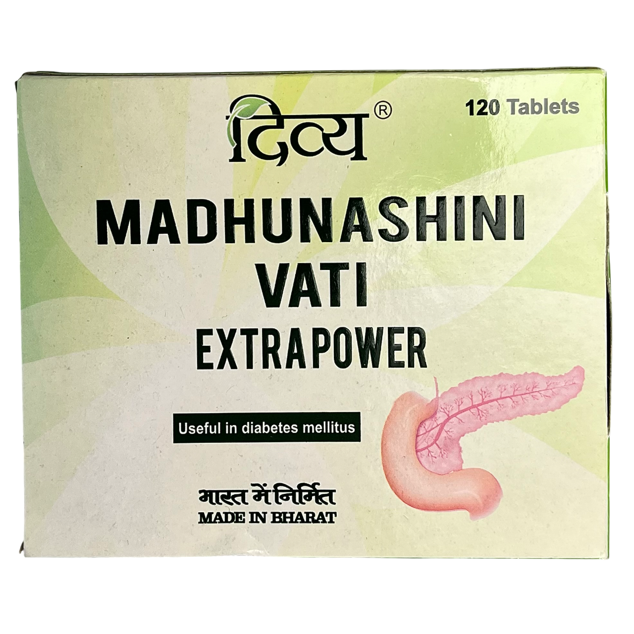 Madhunashini Vati (Мадхунашини Вати) Divya / Patanjali, 120 таблеток
